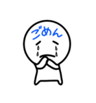 ゆるゆる子ゆるゆる男（個別スタンプ：18）