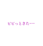 運命がテーマです。（個別スタンプ：3）