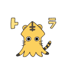 スニイカくん（個別スタンプ：17）