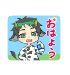 ミニ☆12星座（個別スタンプ：1）