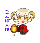 ミニ☆12星座（個別スタンプ：3）