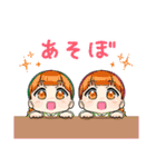 ミニ☆12星座（個別スタンプ：33）