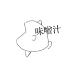 魚（仁義）（個別スタンプ：1）