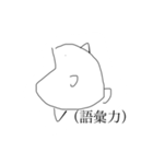 魚（仁義）（個別スタンプ：2）