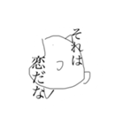 魚（仁義）（個別スタンプ：7）
