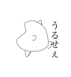 魚（仁義）（個別スタンプ：8）
