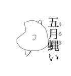 魚（仁義）（個別スタンプ：9）