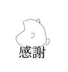 魚（仁義）（個別スタンプ：10）