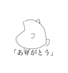 魚（仁義）（個別スタンプ：11）