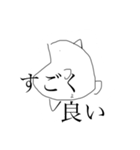 魚（仁義）（個別スタンプ：13）