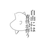 魚（仁義）（個別スタンプ：14）