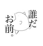 魚（仁義）（個別スタンプ：15）
