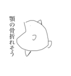 魚（仁義）（個別スタンプ：16）