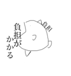 魚（仁義）（個別スタンプ：17）