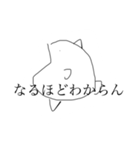 魚（仁義）（個別スタンプ：23）