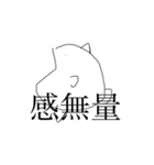 魚（仁義）（個別スタンプ：25）