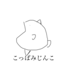 魚（仁義）（個別スタンプ：26）