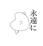 魚（仁義）（個別スタンプ：29）