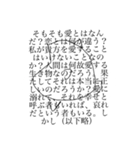 魚（仁義）（個別スタンプ：30）