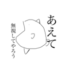 魚（仁義）（個別スタンプ：31）