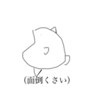 魚（仁義）（個別スタンプ：34）