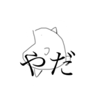 魚（仁義）（個別スタンプ：39）