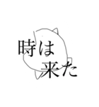 魚（仁義）（個別スタンプ：40）