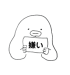 モグラの日常3（個別スタンプ：3）