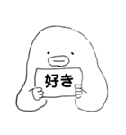モグラの日常3（個別スタンプ：4）