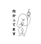 モグラの日常3（個別スタンプ：5）