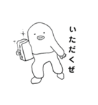 モグラの日常3（個別スタンプ：13）