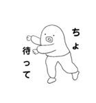 モグラの日常3（個別スタンプ：16）