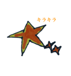 2つのスタンプたち（個別スタンプ：6）