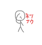 体調悪い時に使うスタンプ（個別スタンプ：1）
