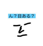 まんりの長城（個別スタンプ：1）
