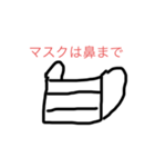 まんりの長城（個別スタンプ：2）