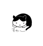 ノラネコくろまめ。（個別スタンプ：3）