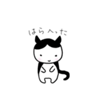 ノラネコくろまめ。（個別スタンプ：7）