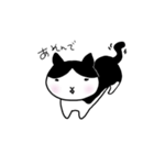 ノラネコくろまめ。（個別スタンプ：8）