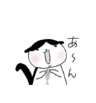 ノラネコくろまめ。（個別スタンプ：16）