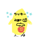 小鳥のたわ言（個別スタンプ：1）