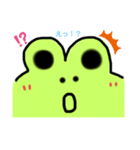かえるのぴょこじろう（個別スタンプ：2）