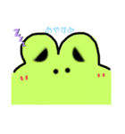 かえるのぴょこじろう（個別スタンプ：6）