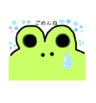 かえるのぴょこじろう（個別スタンプ：8）