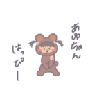 くまのこあゆちゃん。（個別スタンプ：10）