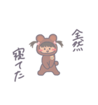 くまのこあゆちゃん。（個別スタンプ：13）