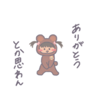 くまのこあゆちゃん。（個別スタンプ：16）