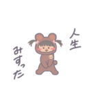 くまのこあゆちゃん。（個別スタンプ：17）