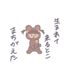 くまのこあゆちゃん。（個別スタンプ：18）