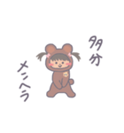 くまのこあゆちゃん。（個別スタンプ：19）